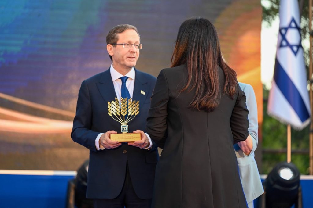 President's Award